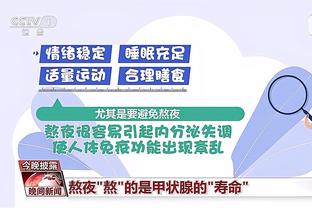 开云app官网下载安装手机版截图0